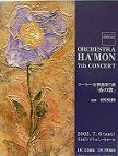 hamon_07th