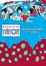 hamon_17th