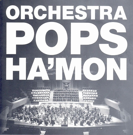 Strings_hamon_2012
